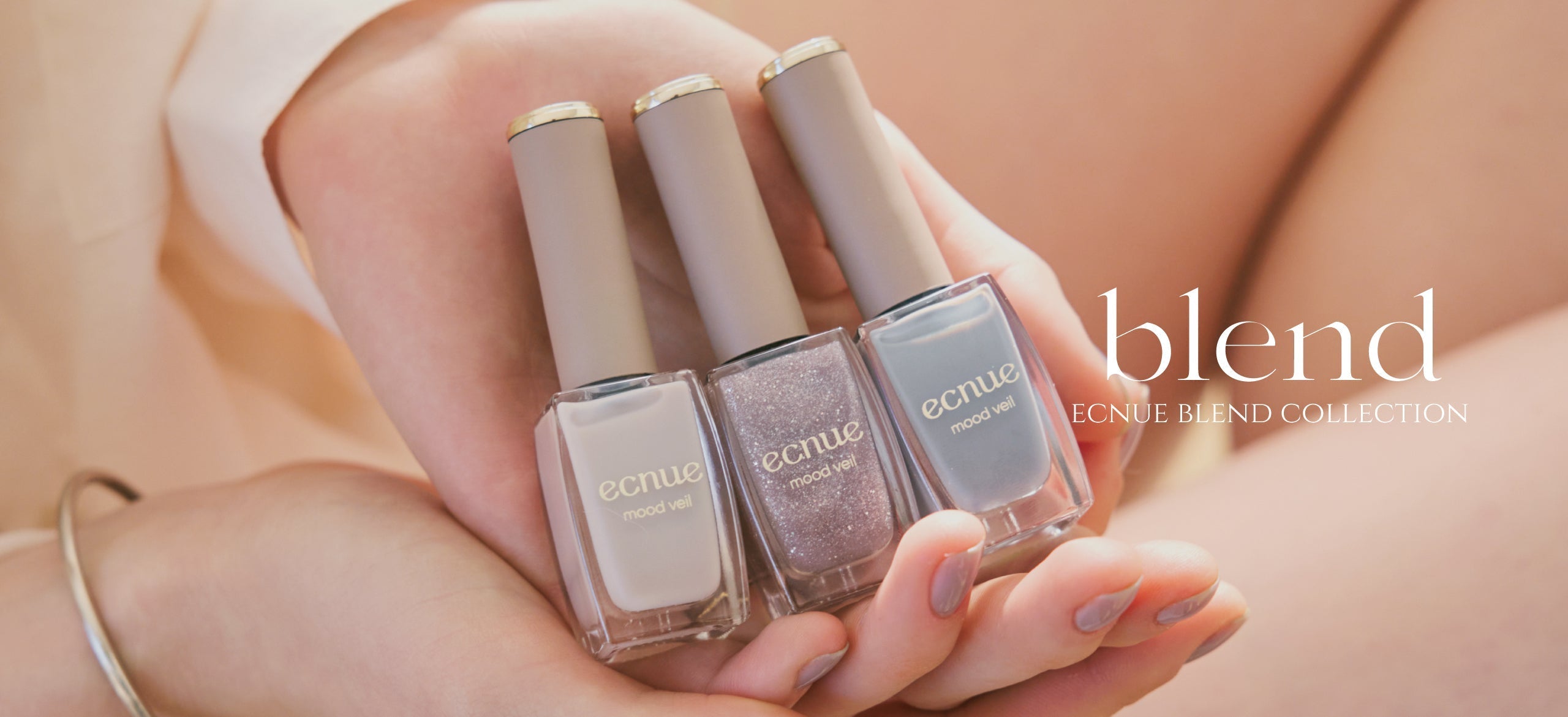 【新作】心ほどける、午後のひととき。飾らない自分らしさを引き出す「blend collection」が新登場。