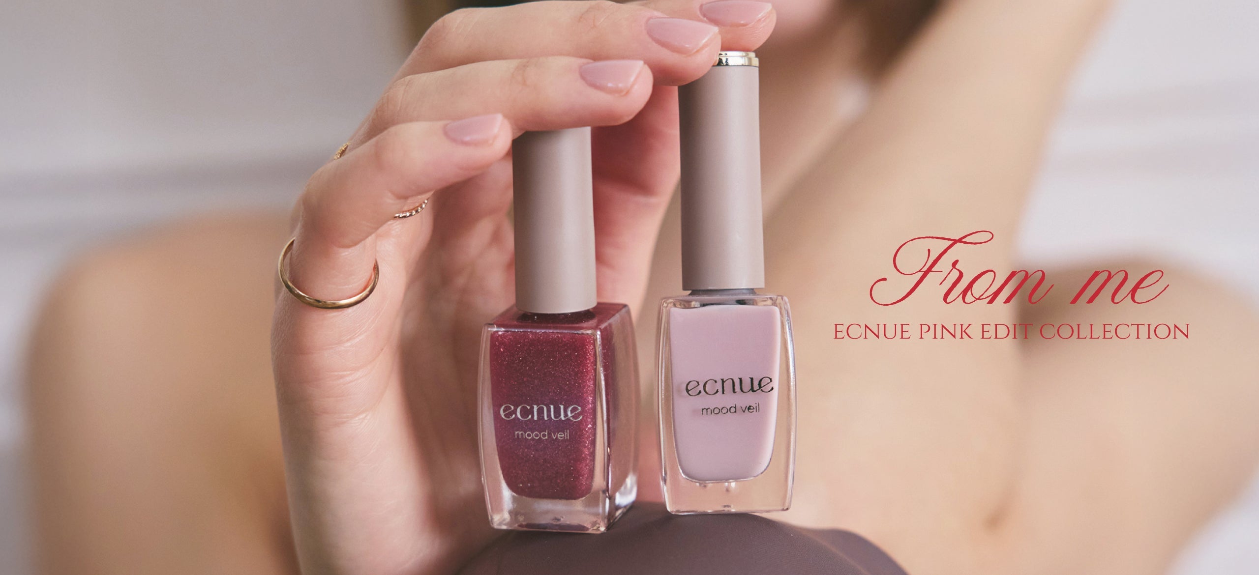【新色】甘さとあたたかさに満たされる、大人のピンクネイルコレクション「from me」が登場。