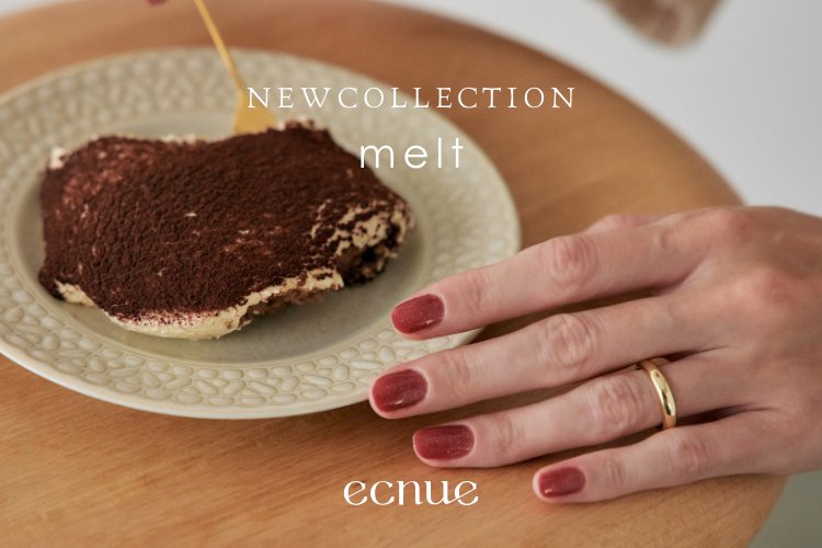 新作】『大人のご褒美』をテーマとしたホリデーコレクション melt が