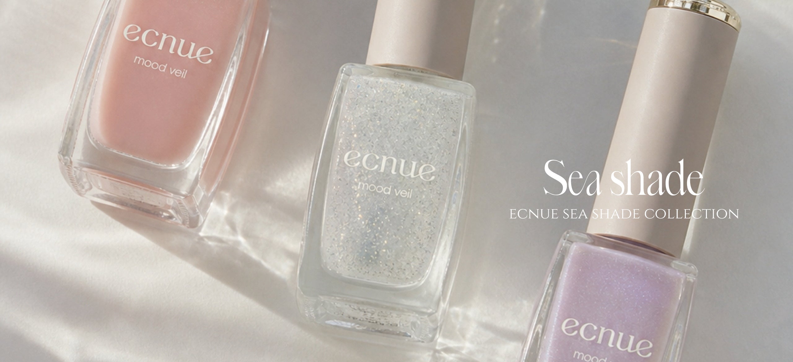 【新作】深い海の底で育まれる、貝や真珠から着想を得た、新色 Sea shade collectionが登場。
