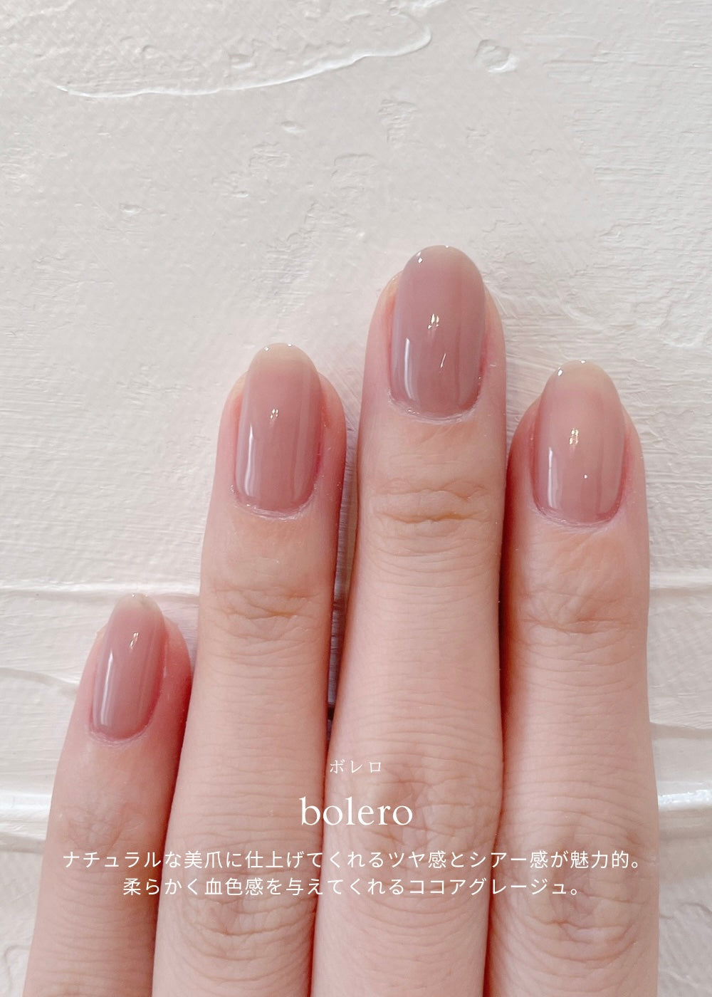 basic ecnue set