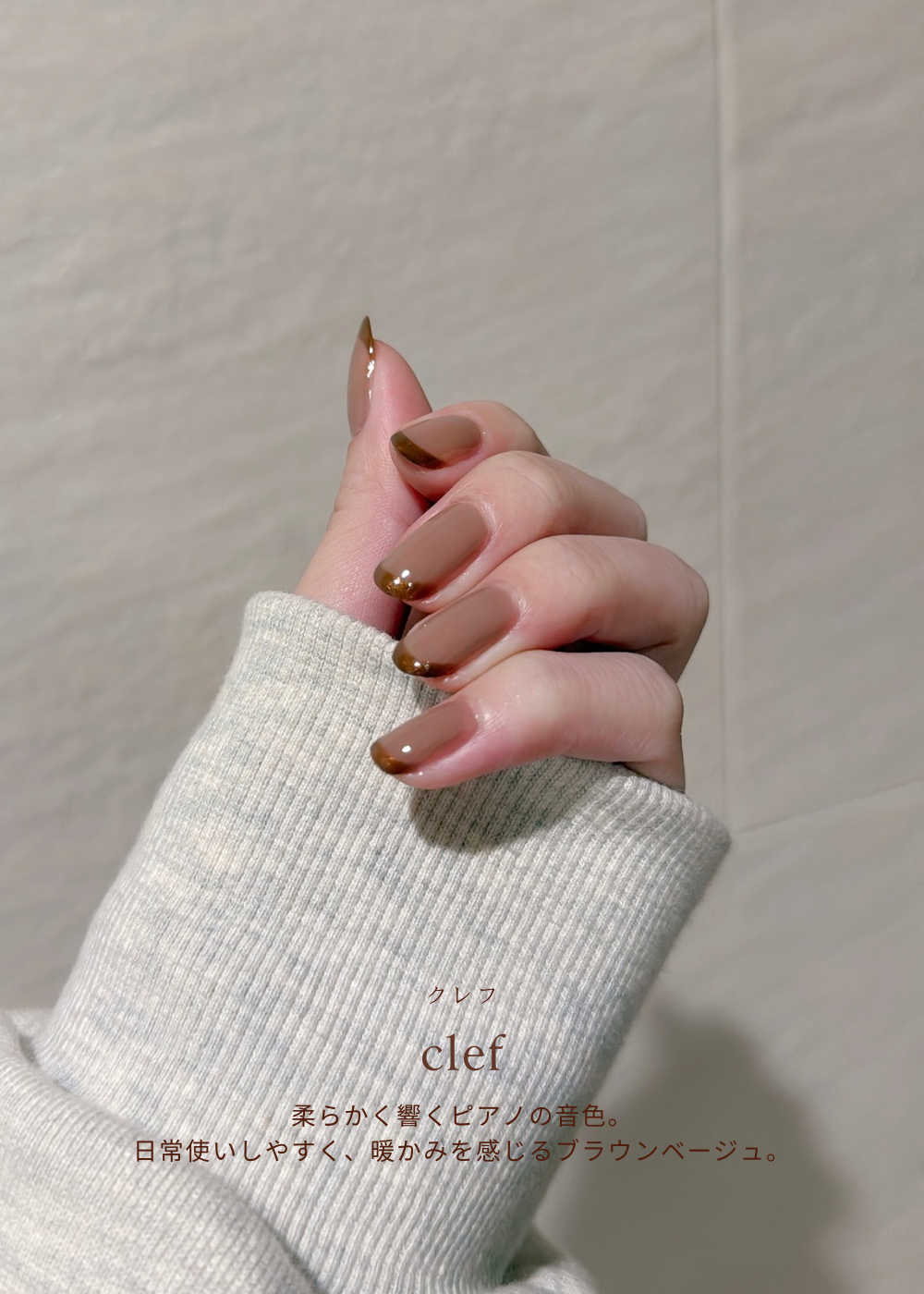 basic ecnue set