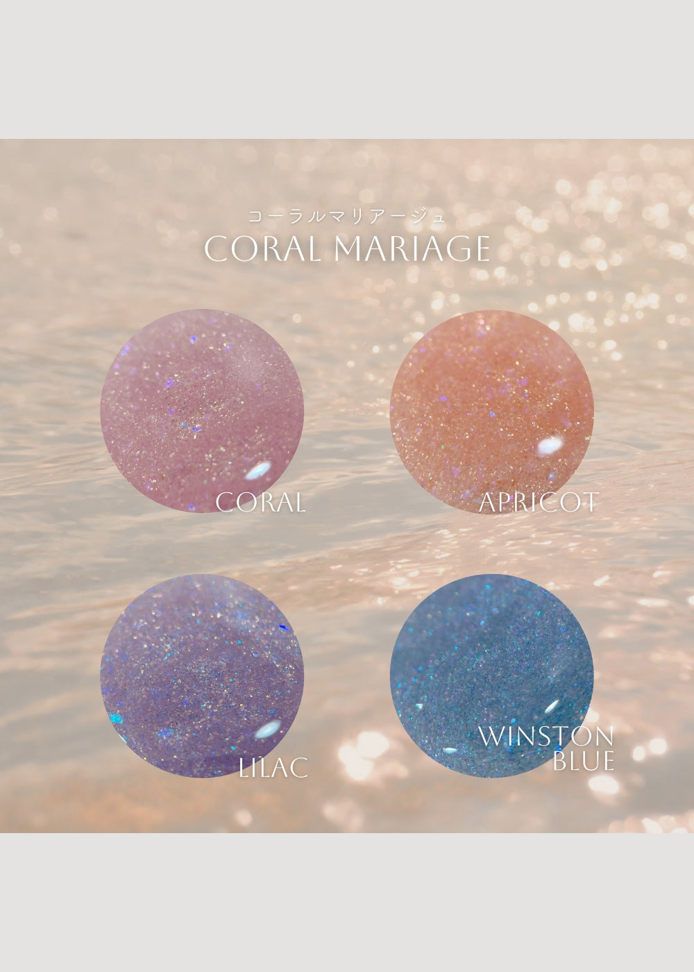 coral mariage
