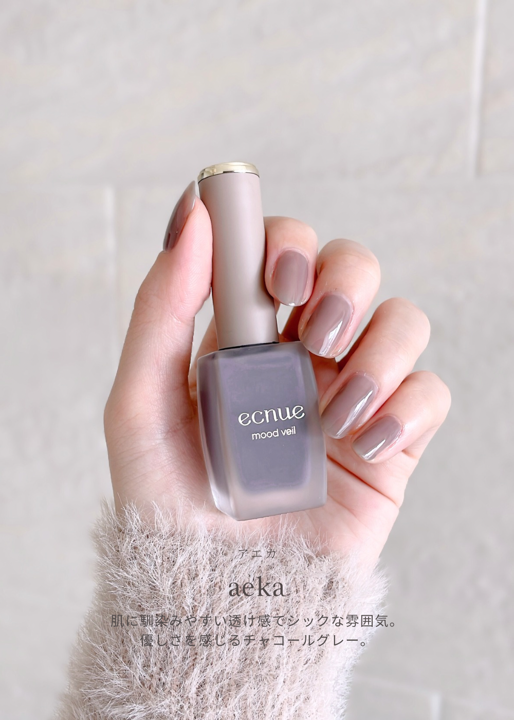 basic ecnue set